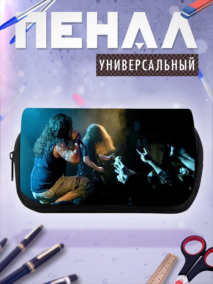 Пенал-косметичка Метал концерт