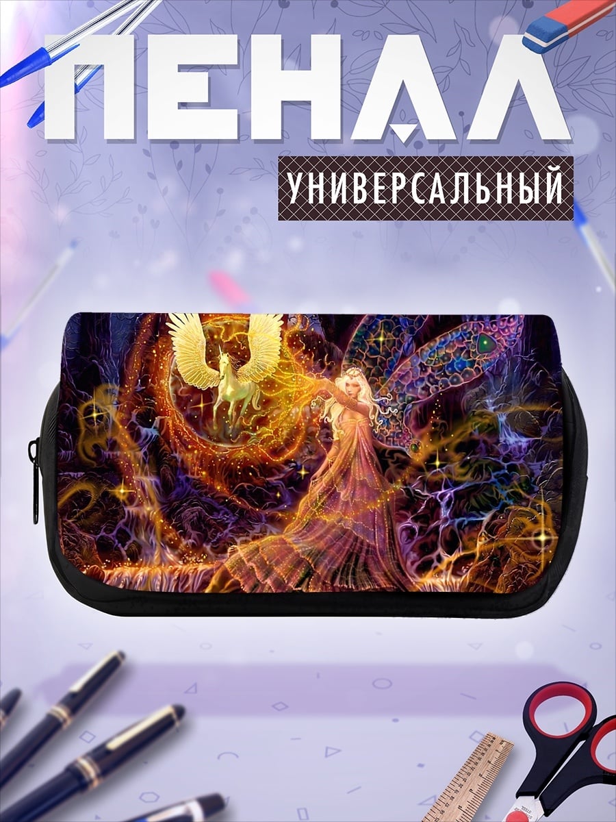 Пенал-косметичка Феникс и фея