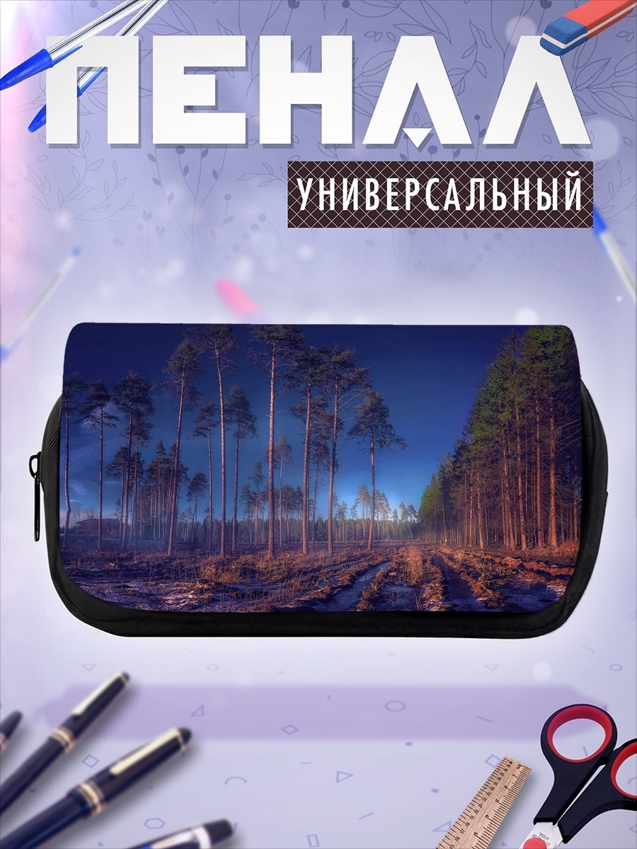 Пенал-косметичка Лесная тропа ночью