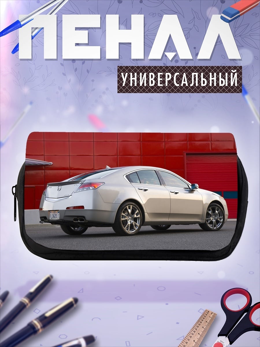 Пенал-косметичка серебристый седан
