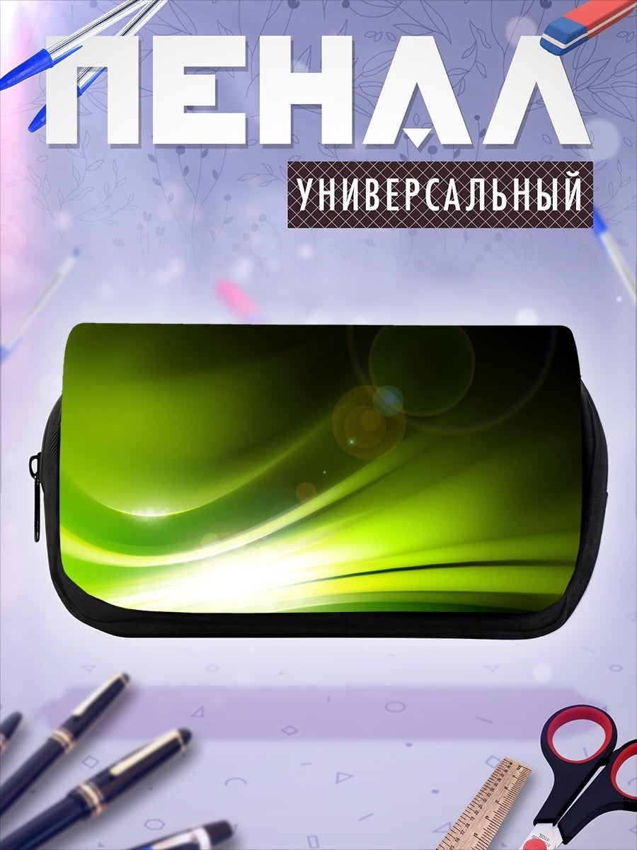 Пенал-косметичка зеленые волны свет