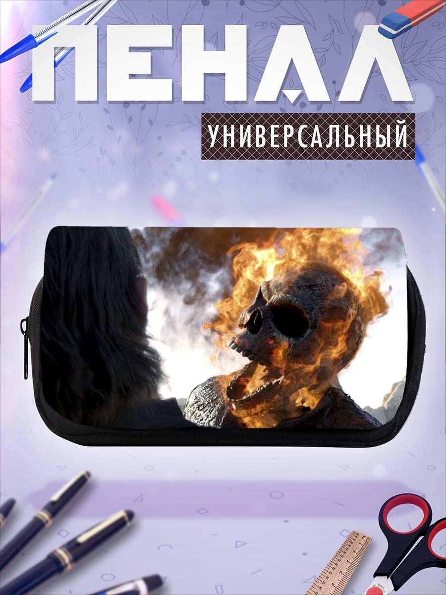 Пенал-косметичка человек в огне