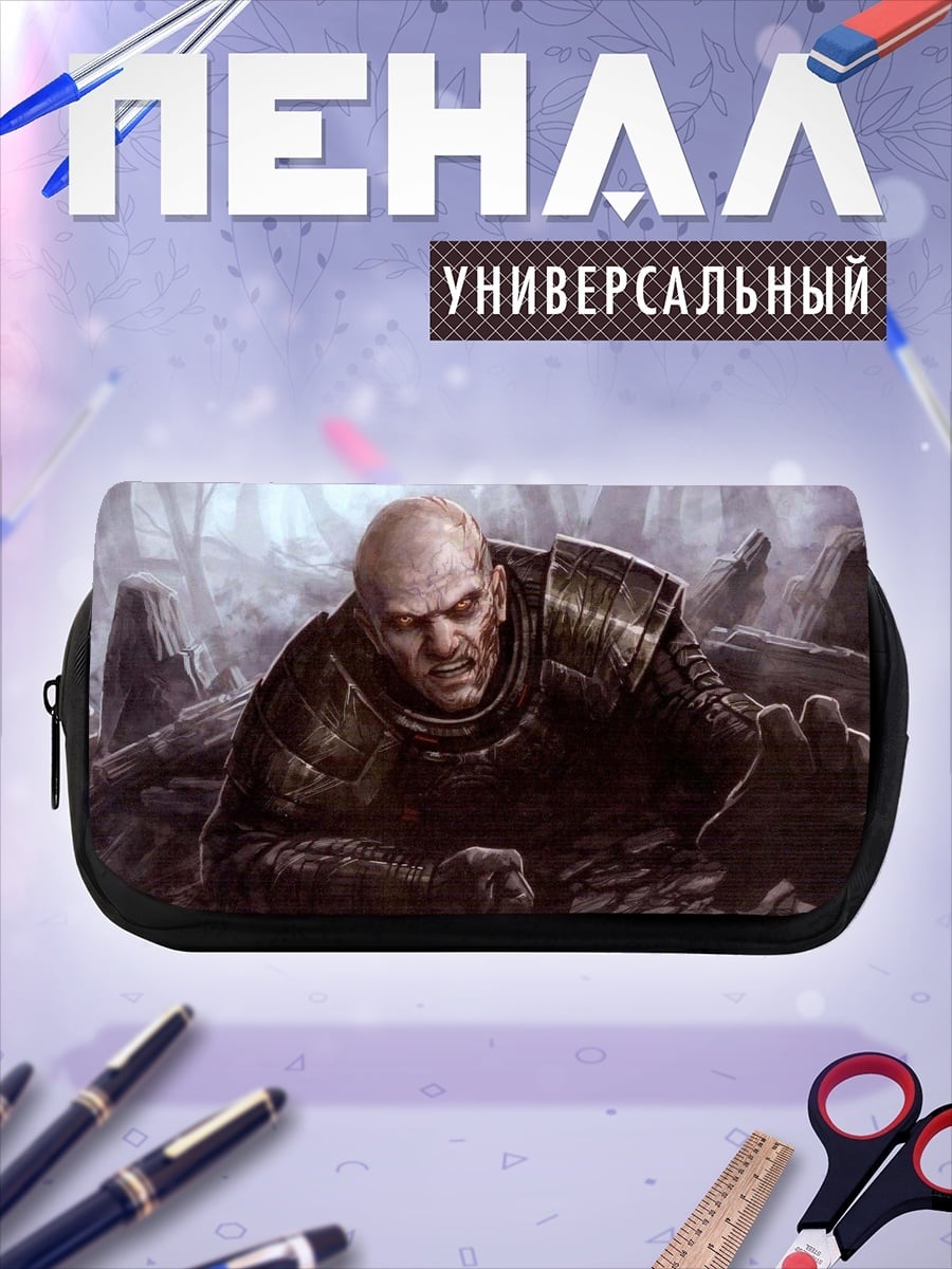 Пенал-косметичка Мрачный воин