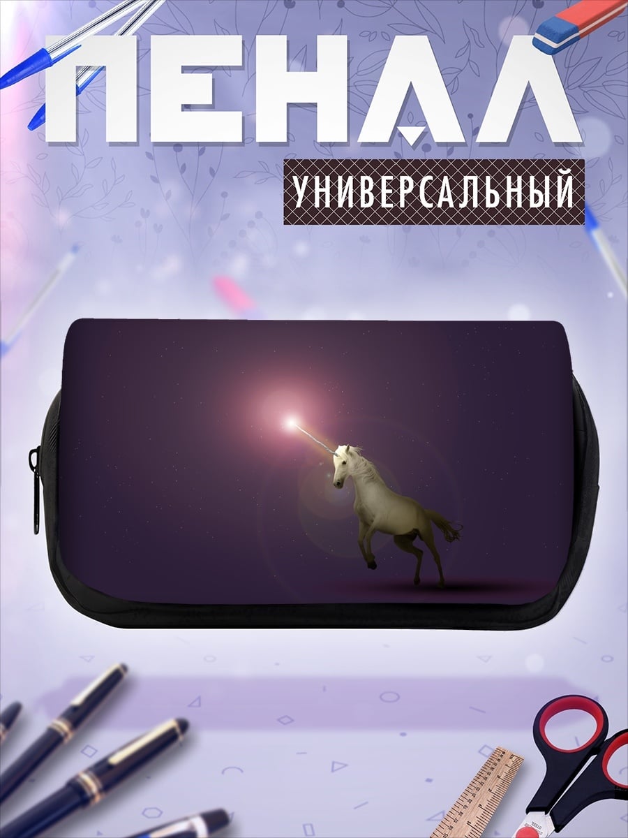 Пенал-косметичка Сияющий единорог