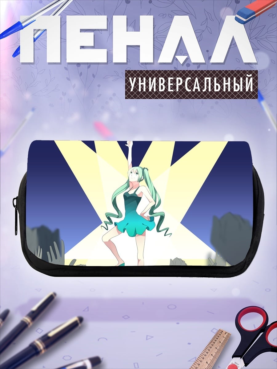 Пенал-косметичка Поющая звезда