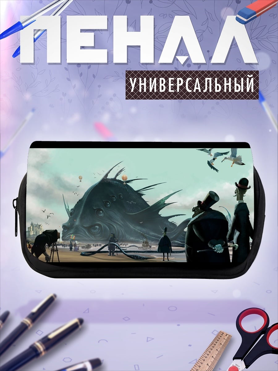 Пенал-косметичка Морское чудовище