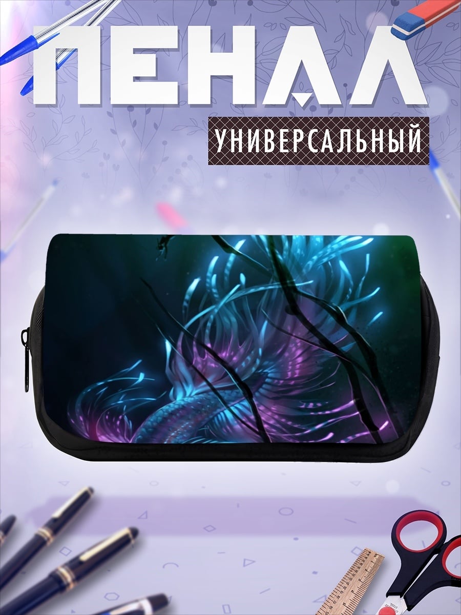 Пенал-косметичка Светящееся подводное существо