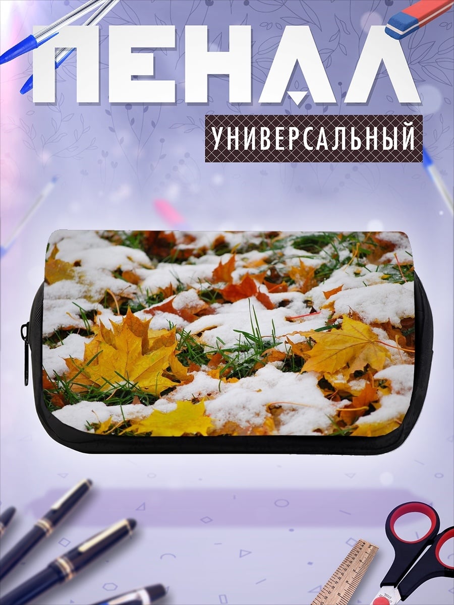 Пенал-косметичка Осенние листья под снегом