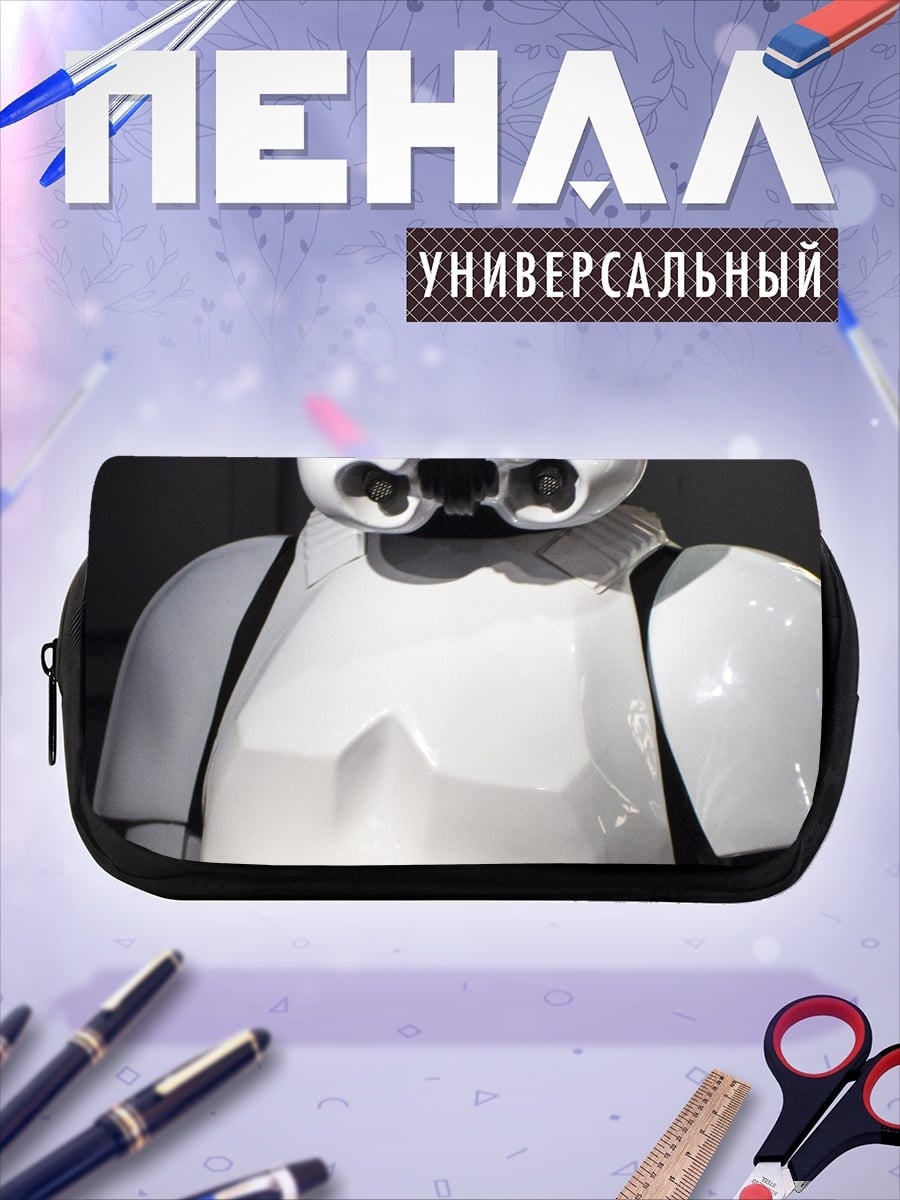 Пенал-косметичка Штурмовик Империи