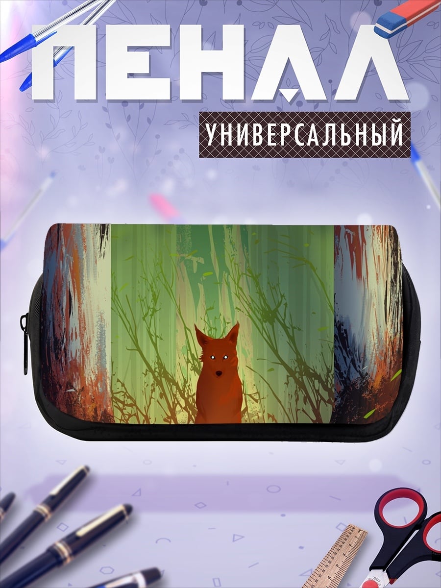 Пенал-косметичка Рыжий лис в лесу