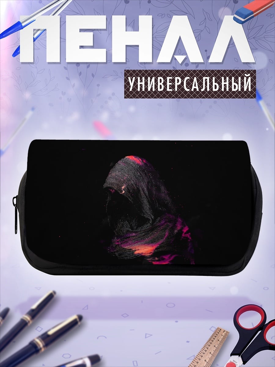 Пенал-косметичка Тёмный жнец