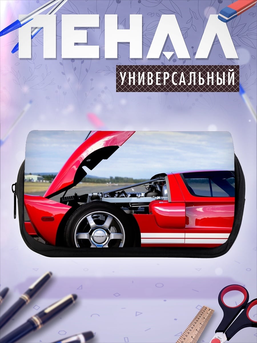 Пенал-косметичка Красный спорткар