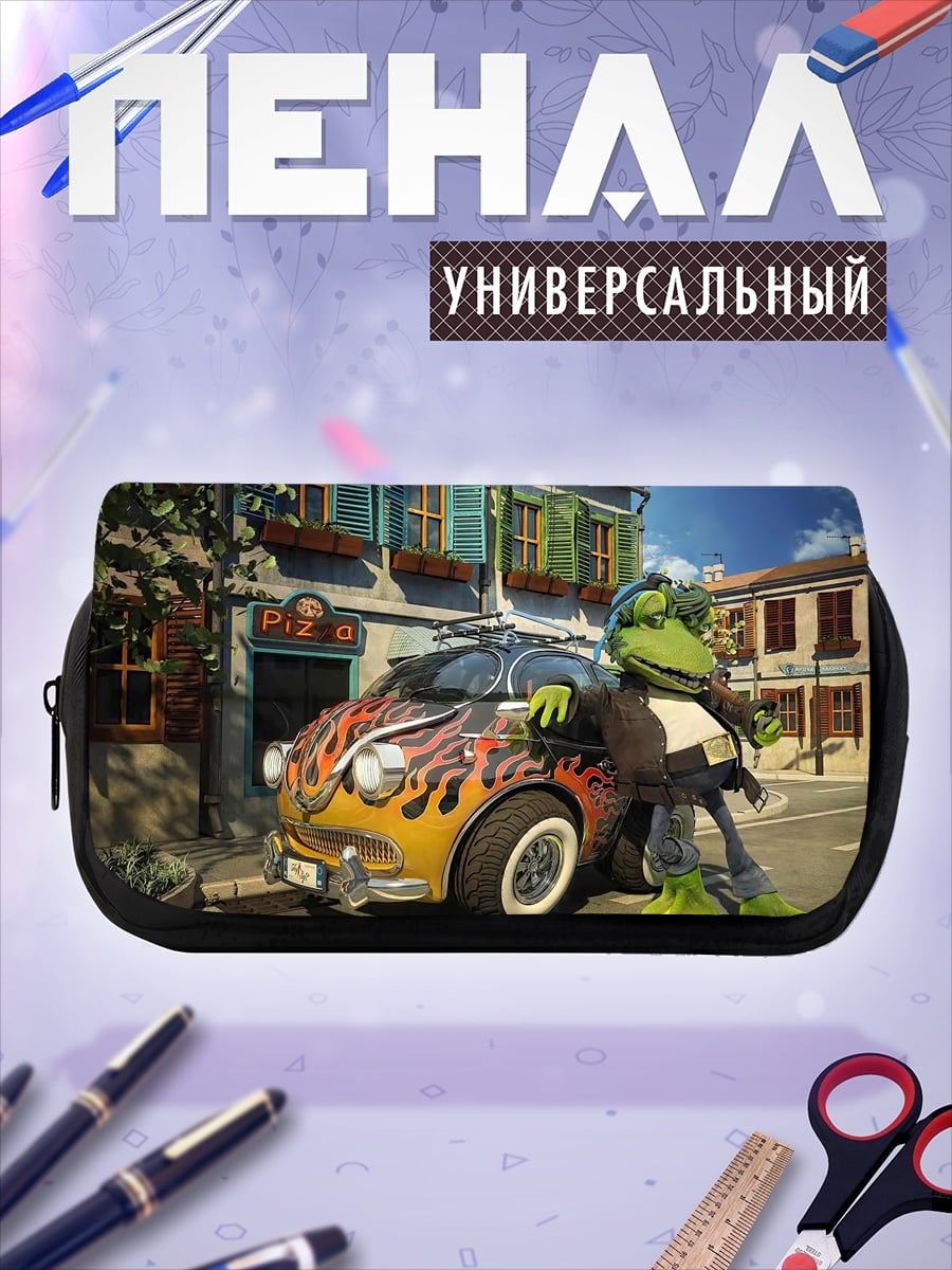 Пенал-косметичка Лягушонок на дороге