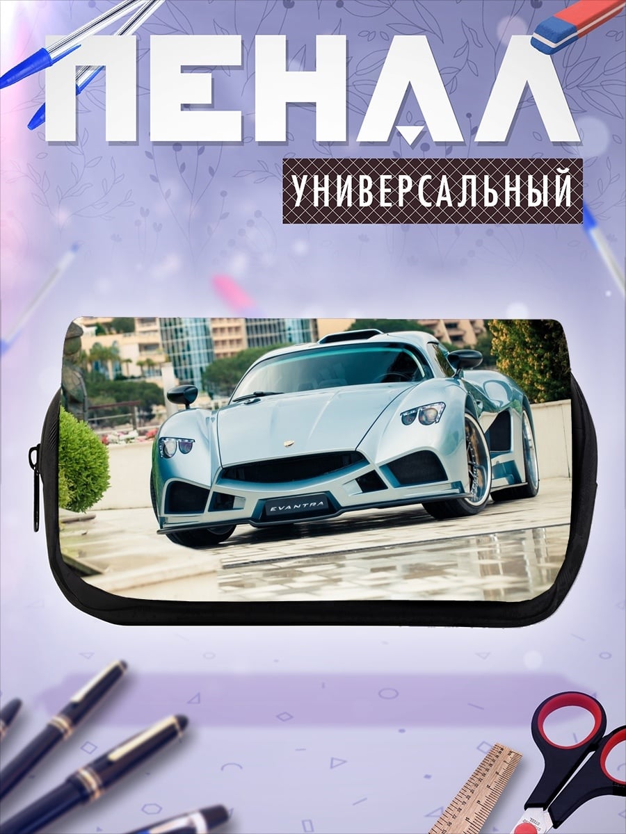 Пенал-косметичка Серебристый спорткар