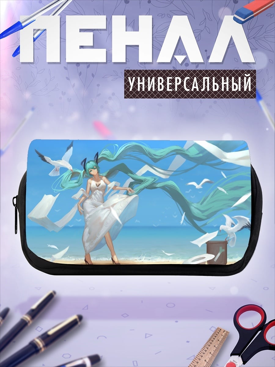 Пенал-косметичка Мику на пляже