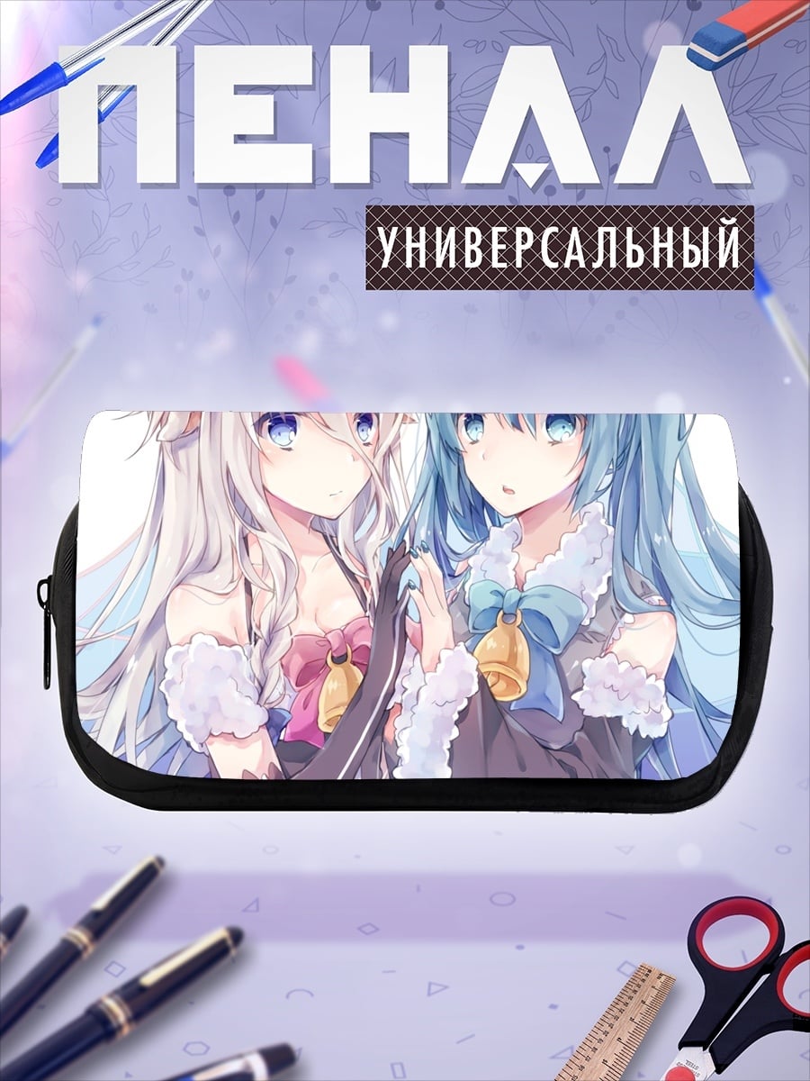 Пенал-косметичка Две овечки аниме