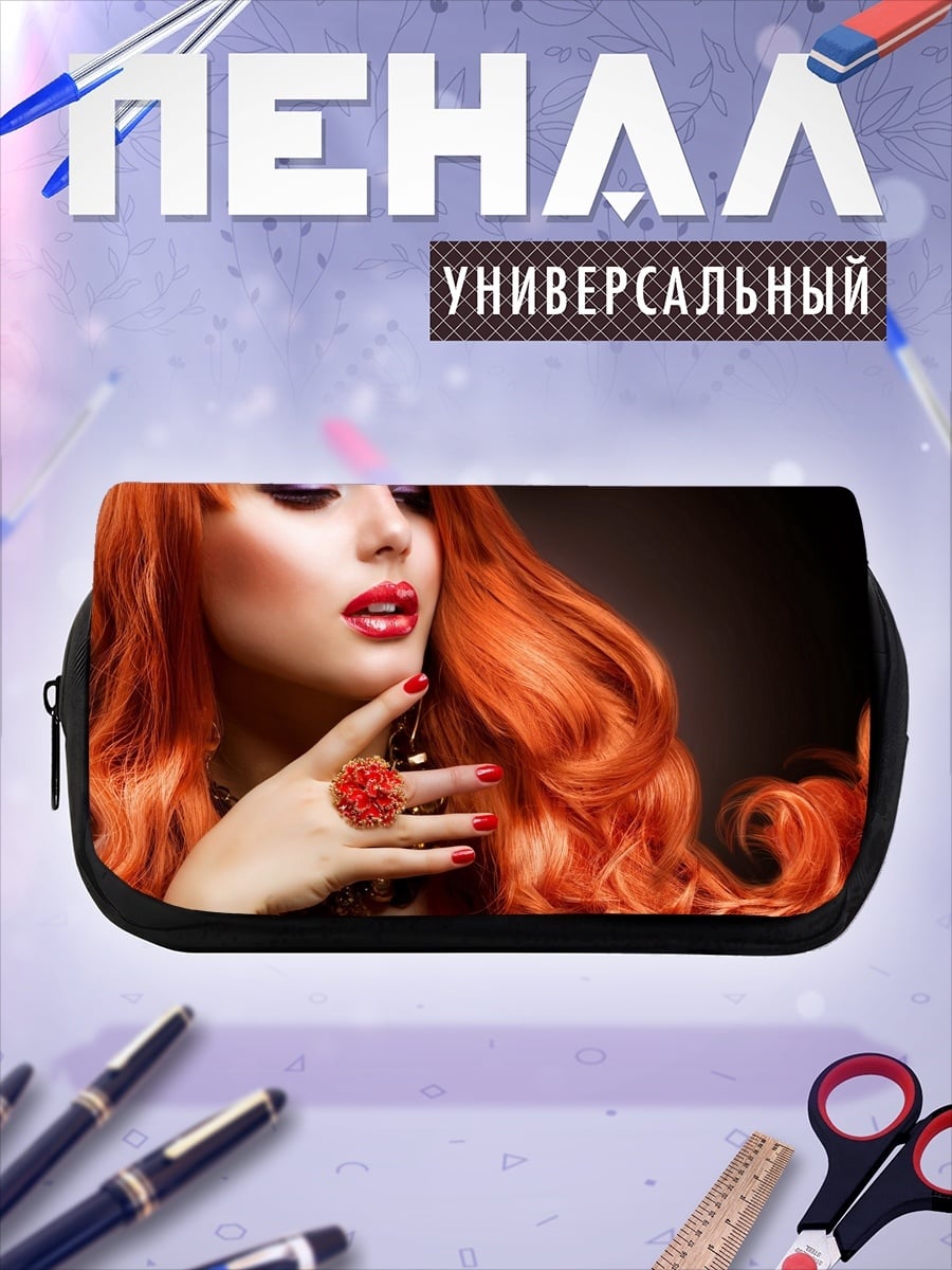 Пенал-косметичка Рыжая девушка крупным планом