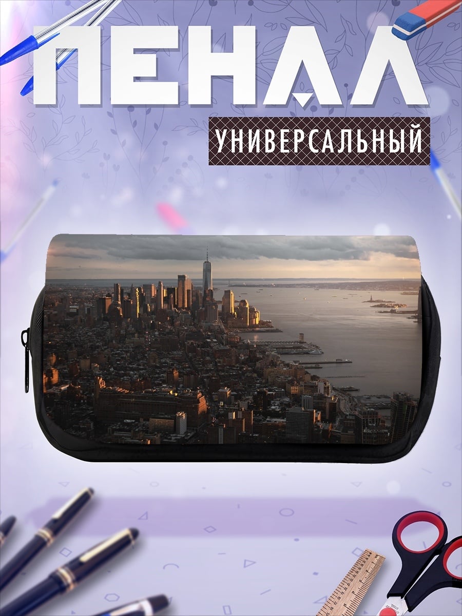 Пенал-косметичка Городской пейзаж на закате