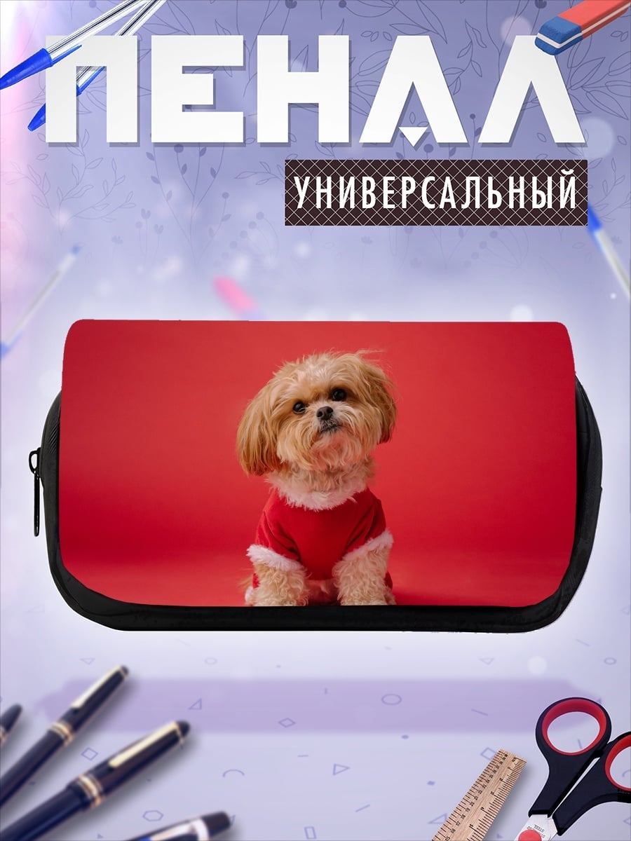 Пенал-косметичка Ши-тцу в костюме
