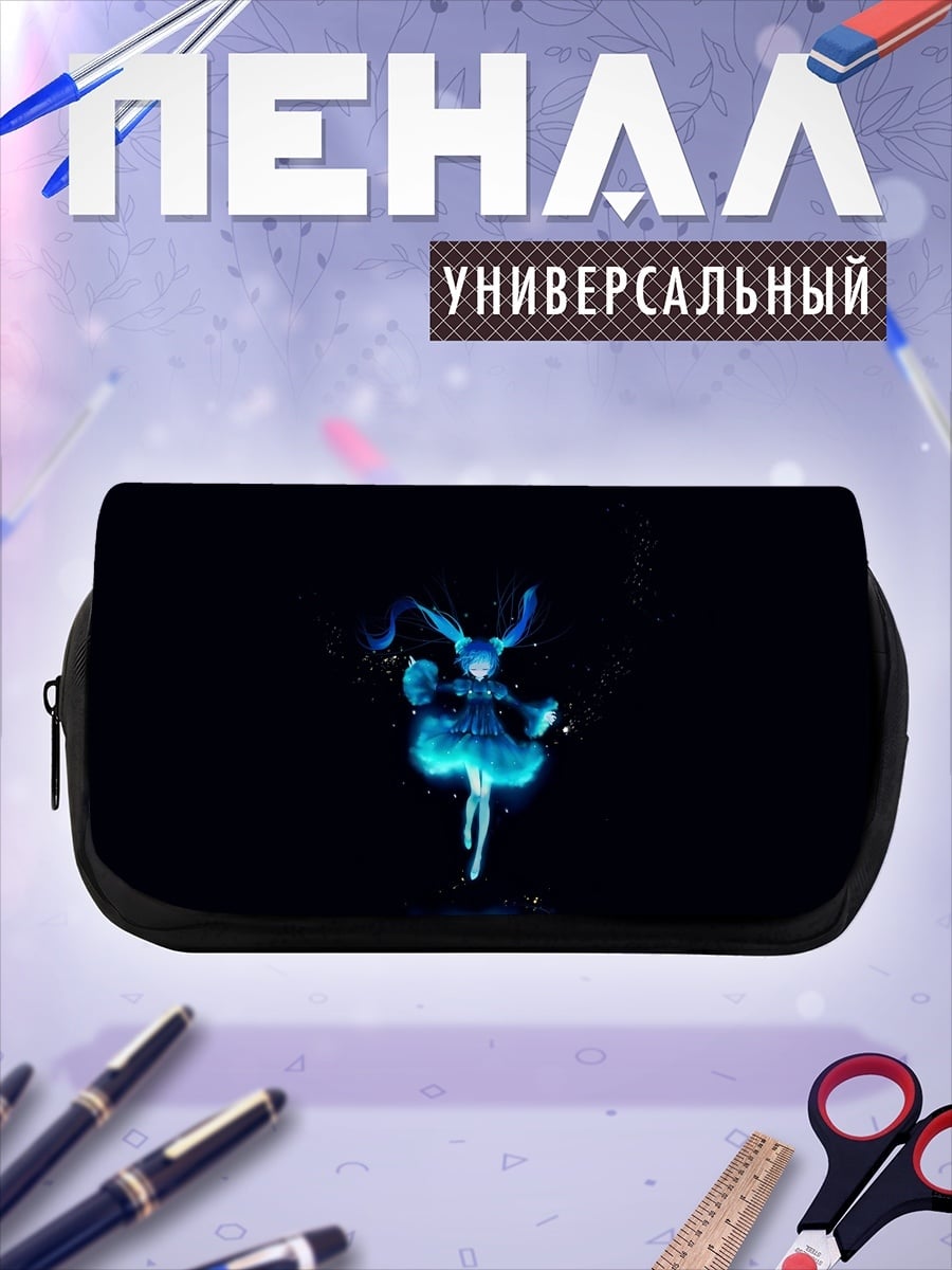 Пенал-косметичка Синяя фея