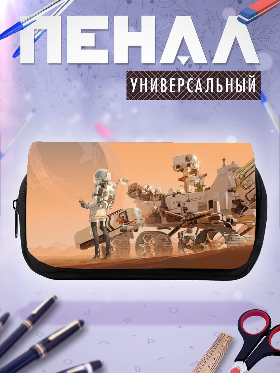 Пенал-косметичка Аниме астронавт на Марсе