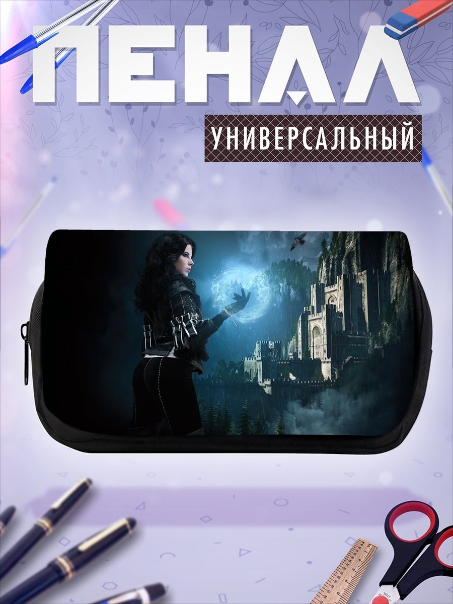 Пенал-косметичка Ведьма с магией
