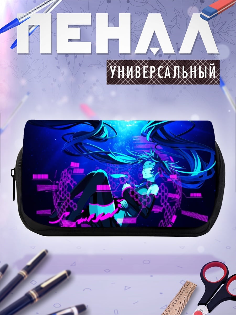 Пенал-косметичка Цифровая аниме девушка