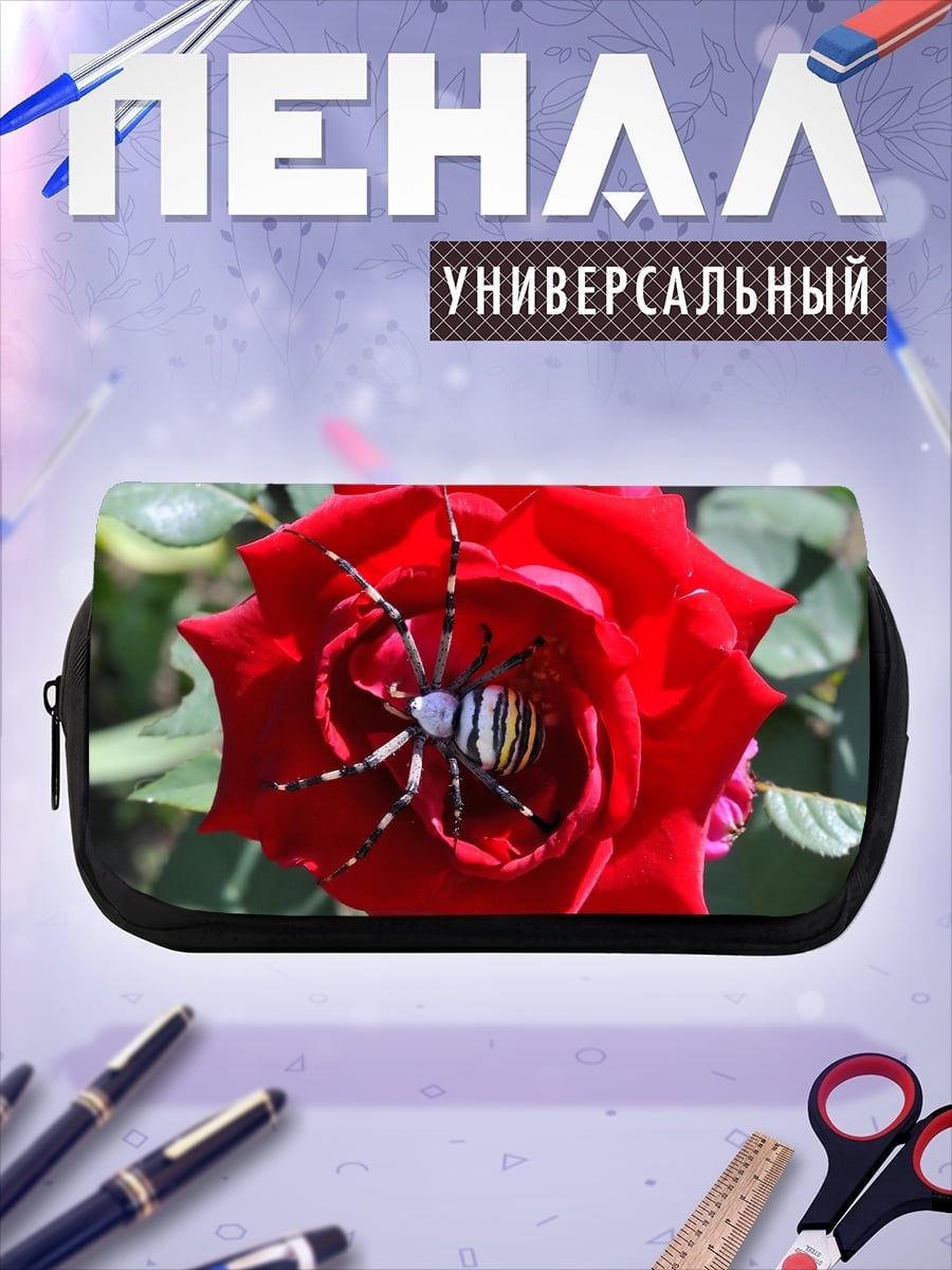 Пенал-косметичка Паук на розе