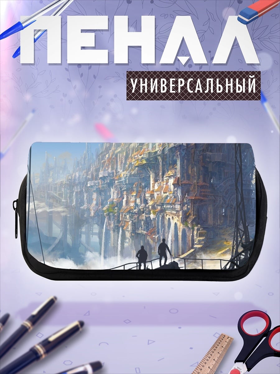 Пенал-косметичка фантастический город небоскребы