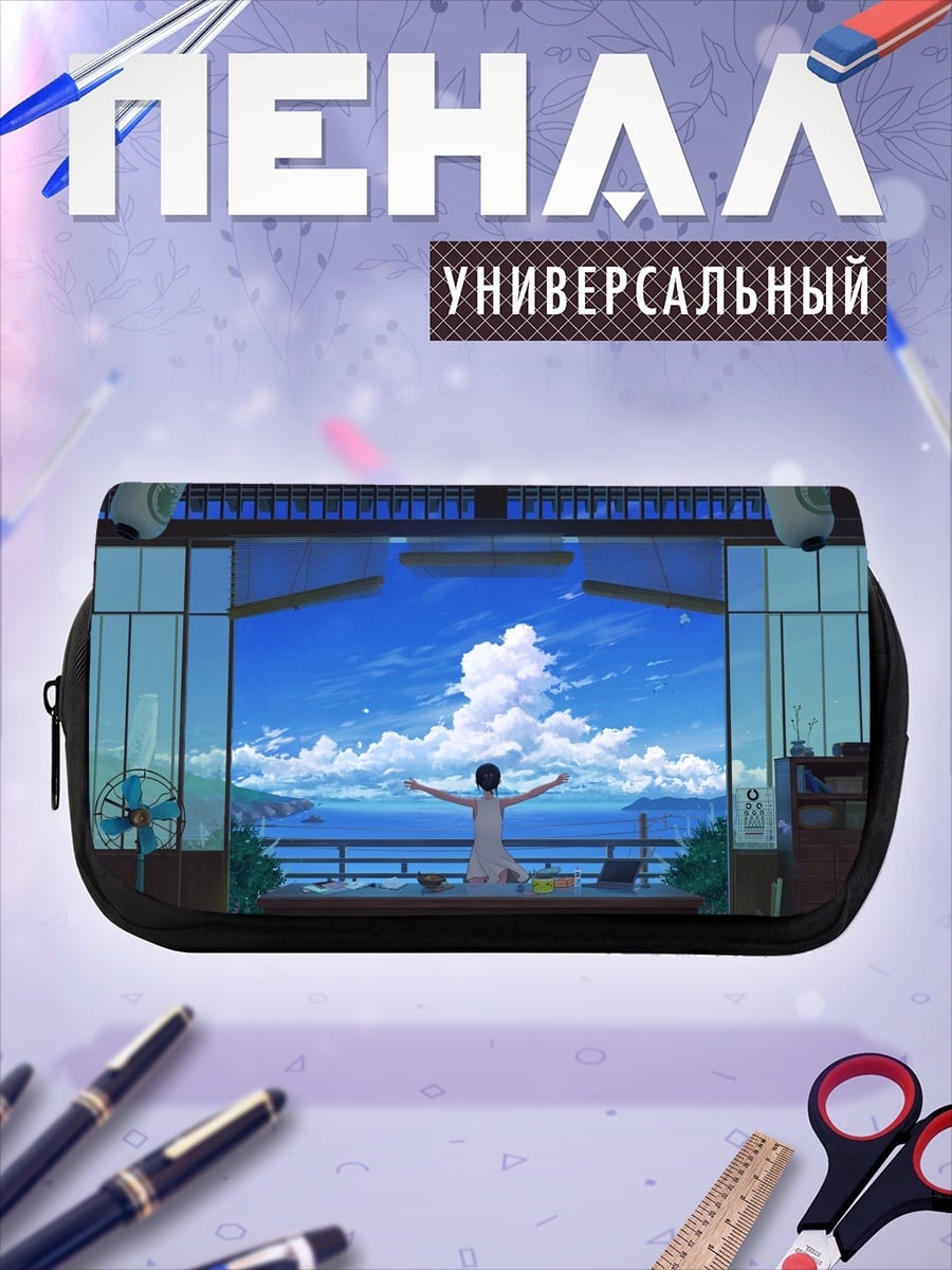 Пенал-косметичка аниме девушка небо