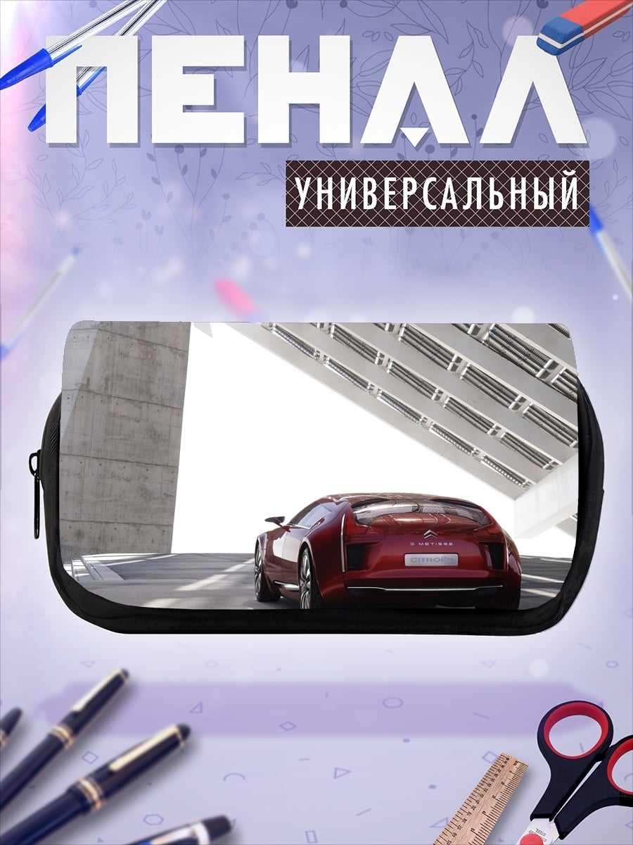 Пенал-косметичка красный автомобиль футуристичный