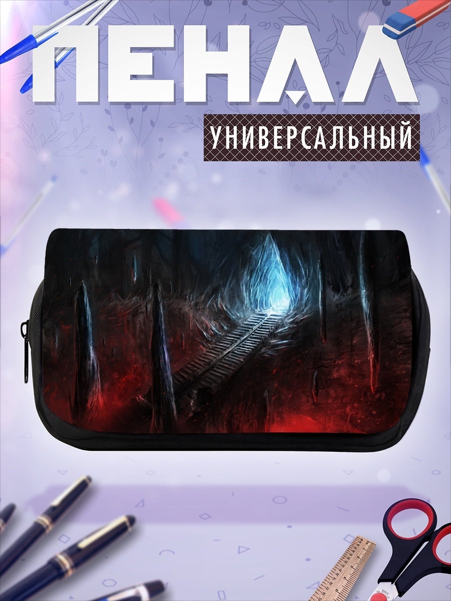 Пенал-косметичка темный туннель свет