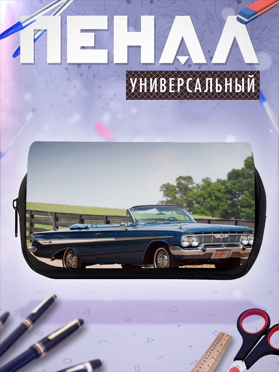 Пенал-косметичка Синий ретро кабриолет