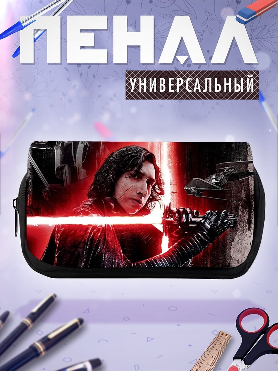 Пенал-косметичка Звездные войны битва