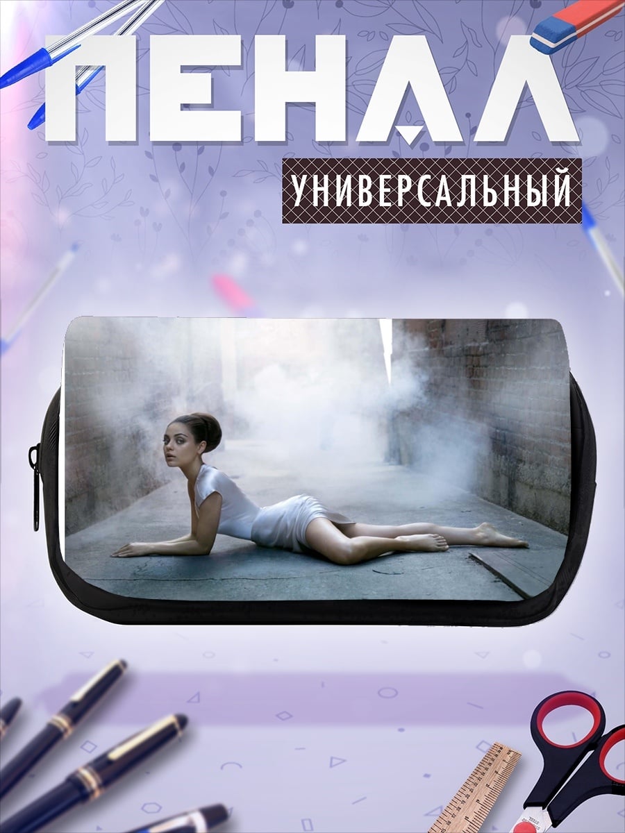 Пенал-косметичка танцующая девушка в белом