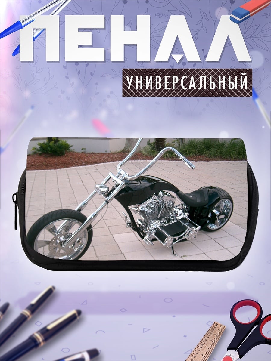 Пенал-косметичка Чоппер байк