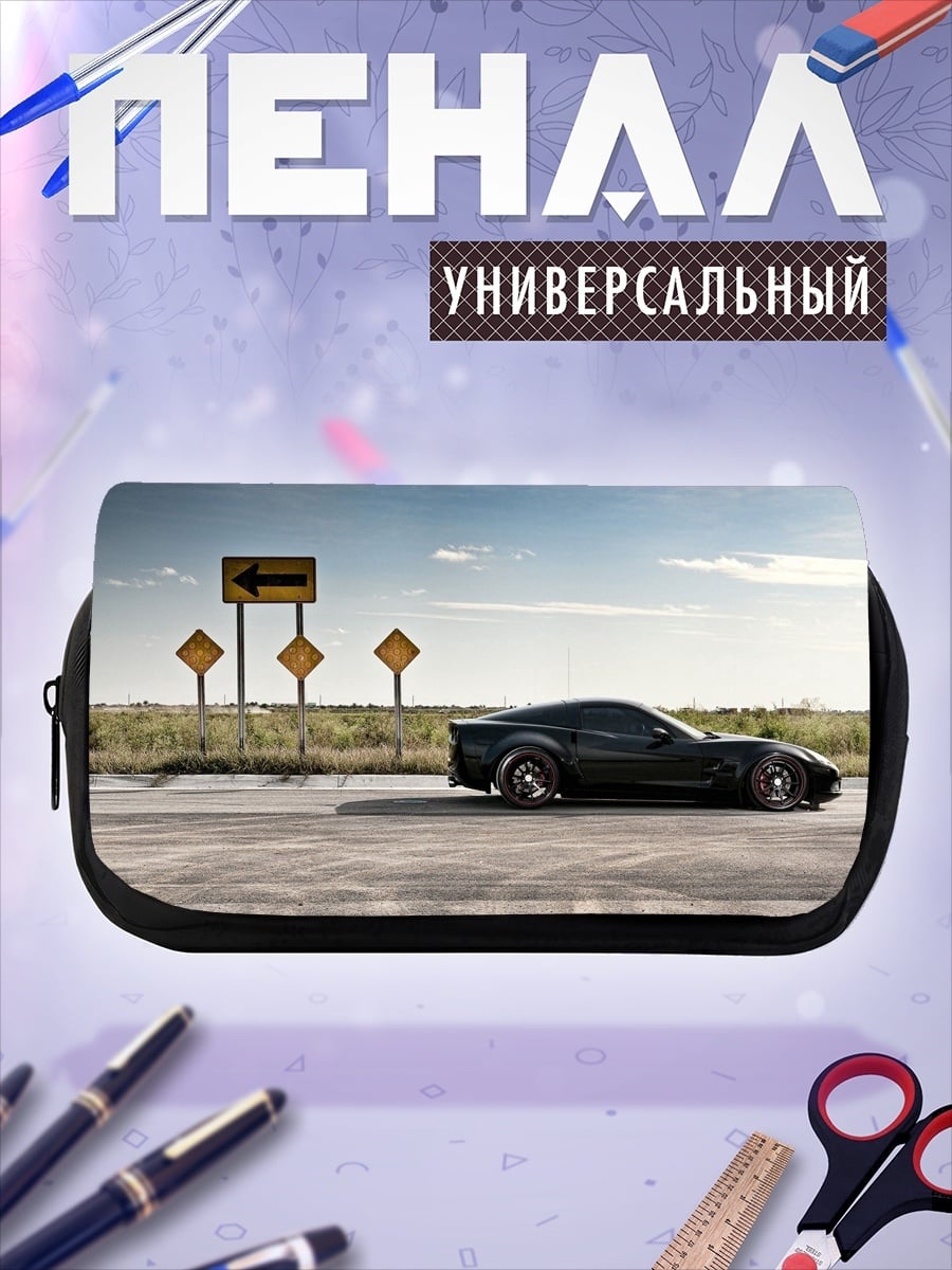 Пенал-косметичка черный спорткар