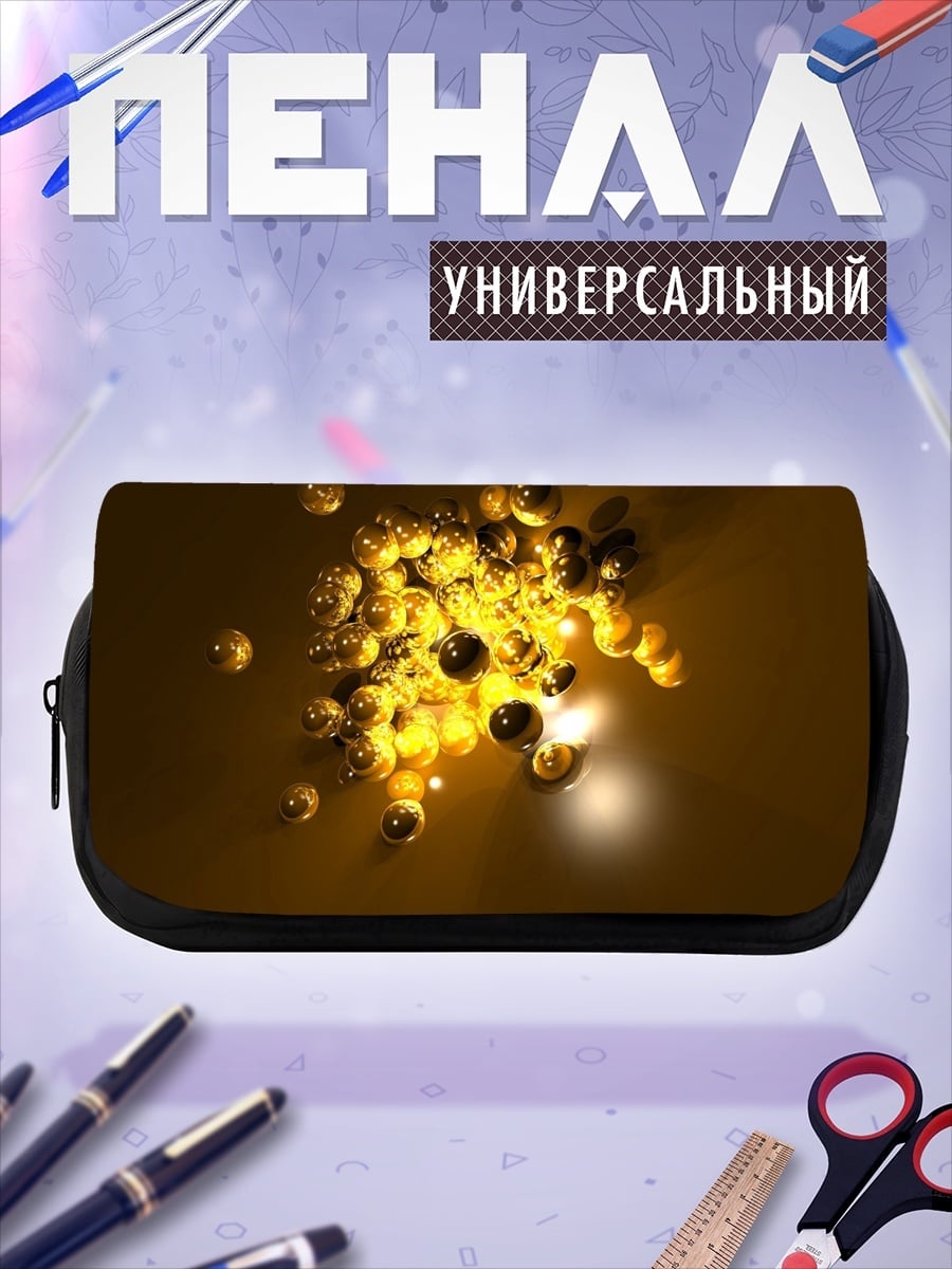 Пенал-косметичка Золотые сферы взрыв