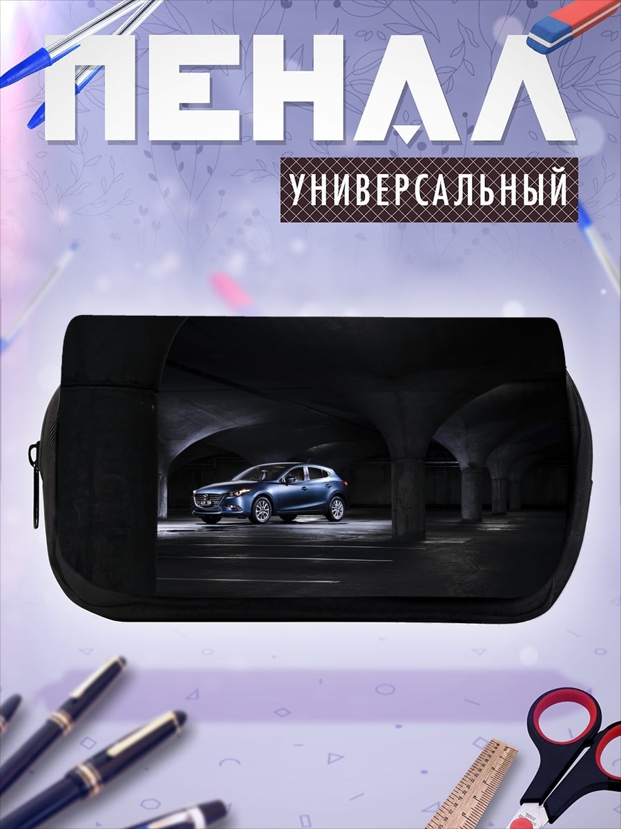Пенал-косметичка Синий автомобиль в гараже