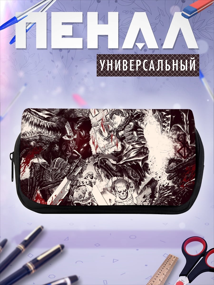 Пенал-косметичка Темные фэнтези воины
