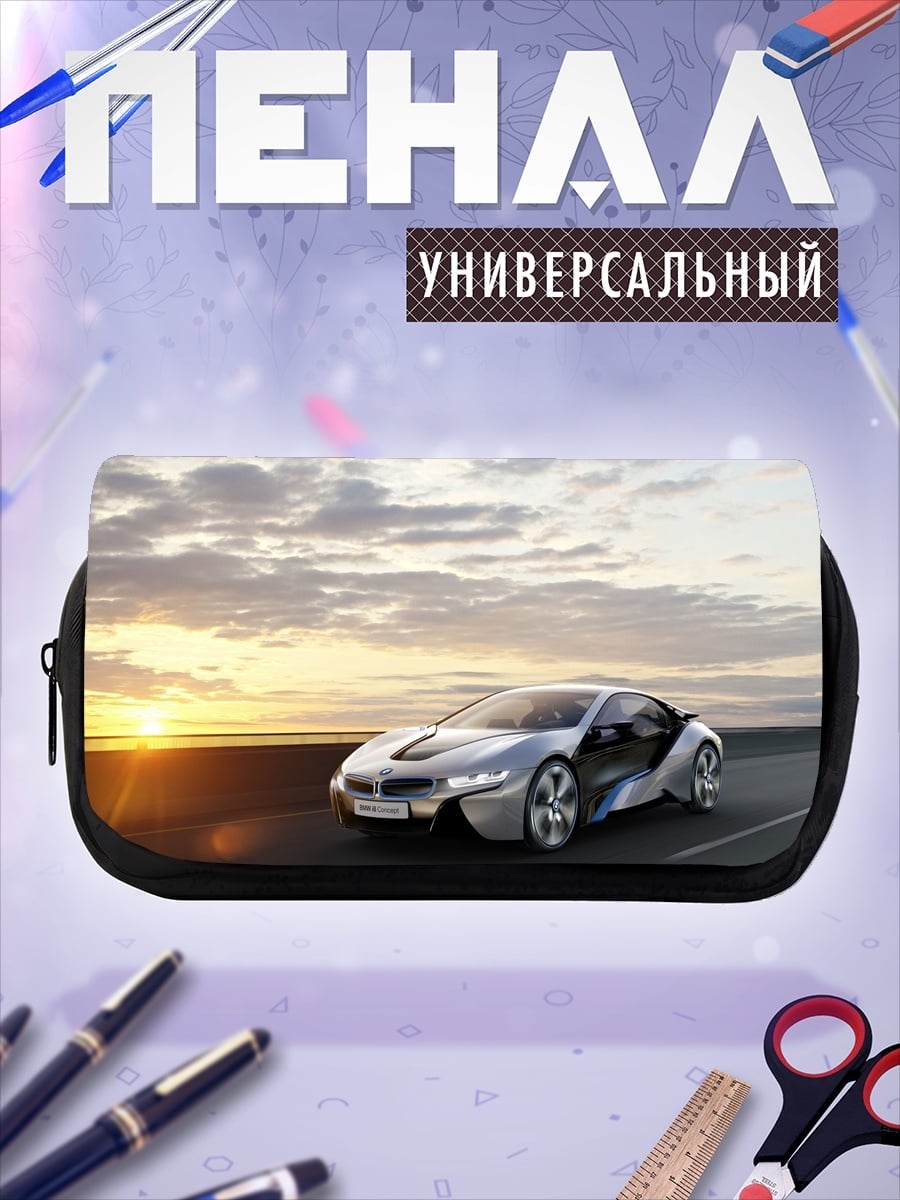 Пенал-косметичка Серебристый спорткар на закате