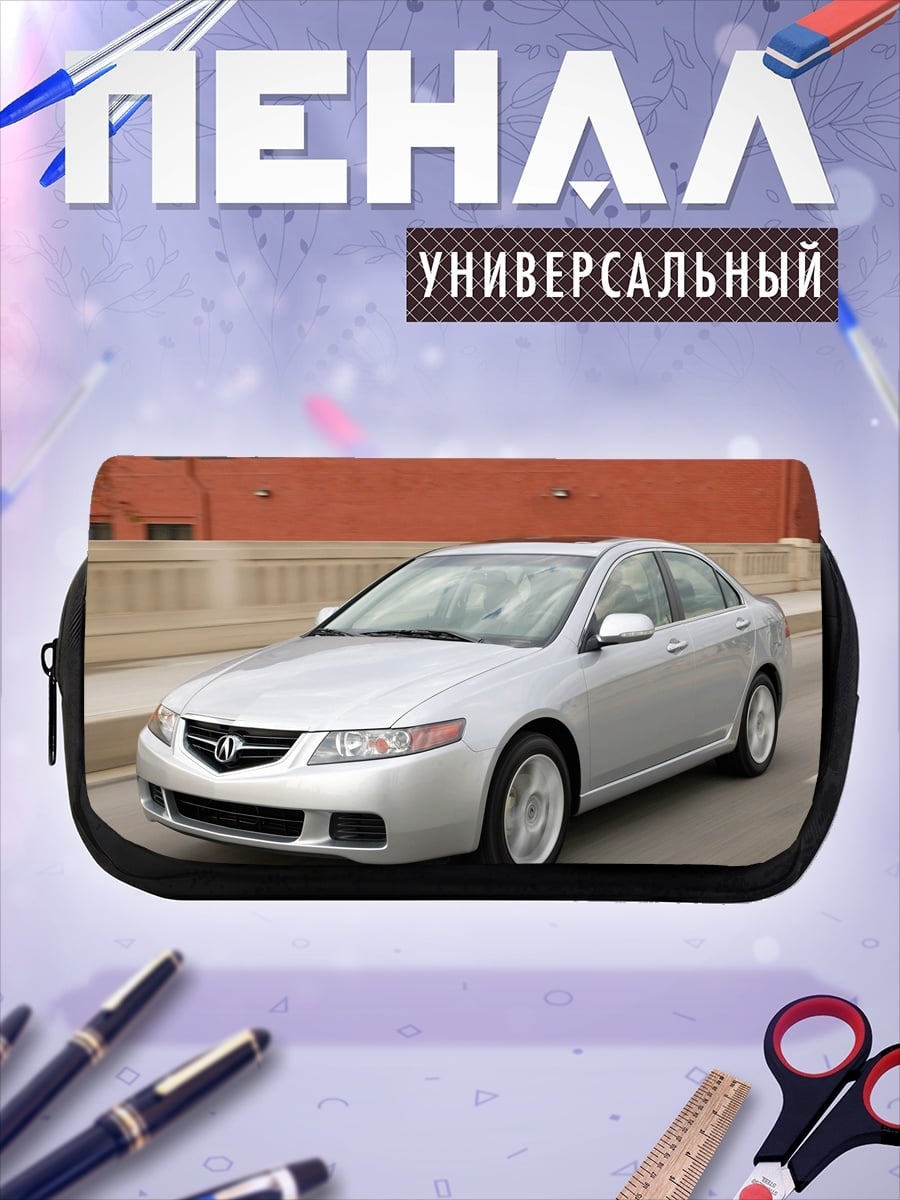 Пенал-косметичка Серебристый седан на улице