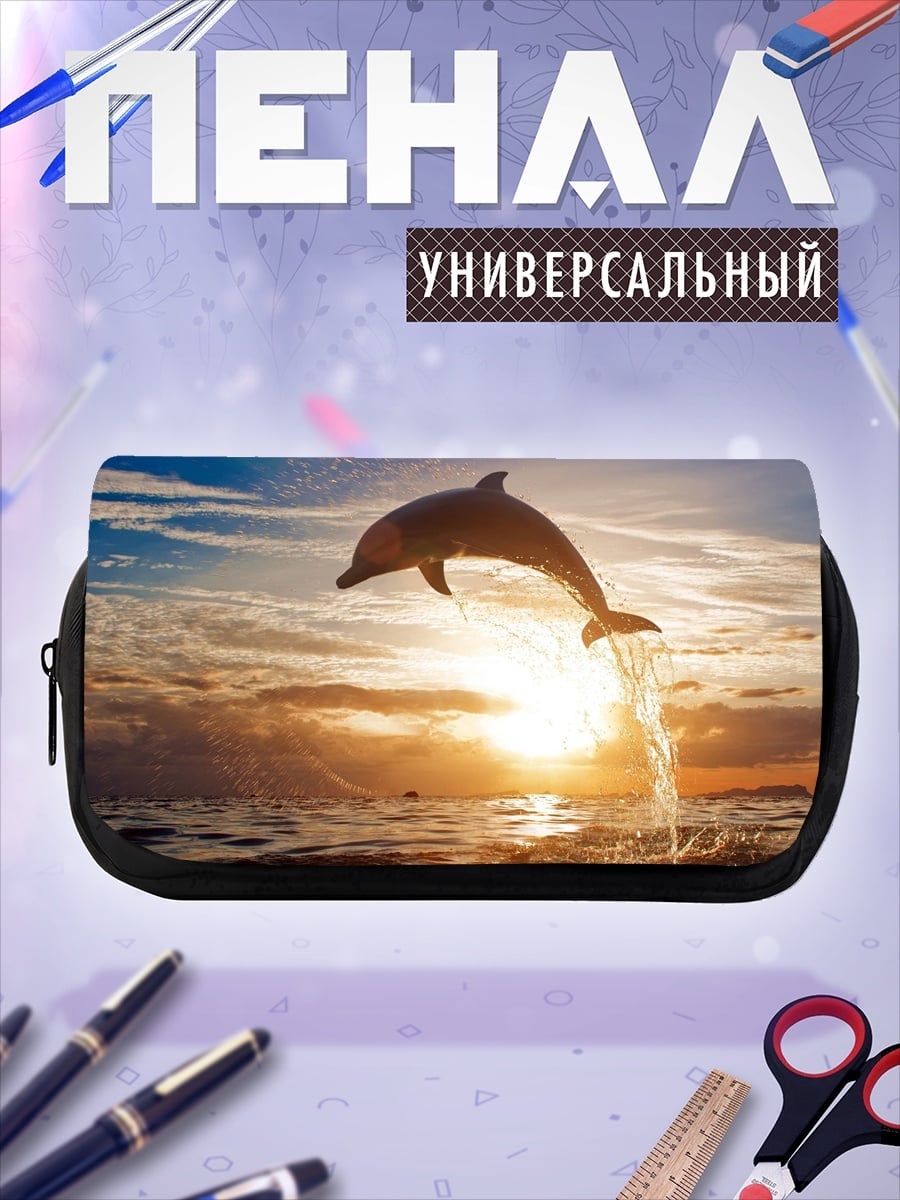 Пенал-косметичка Дельфин прыгает на закате