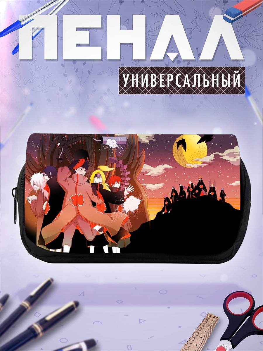 Пенал-косметичка Акацуки на холме