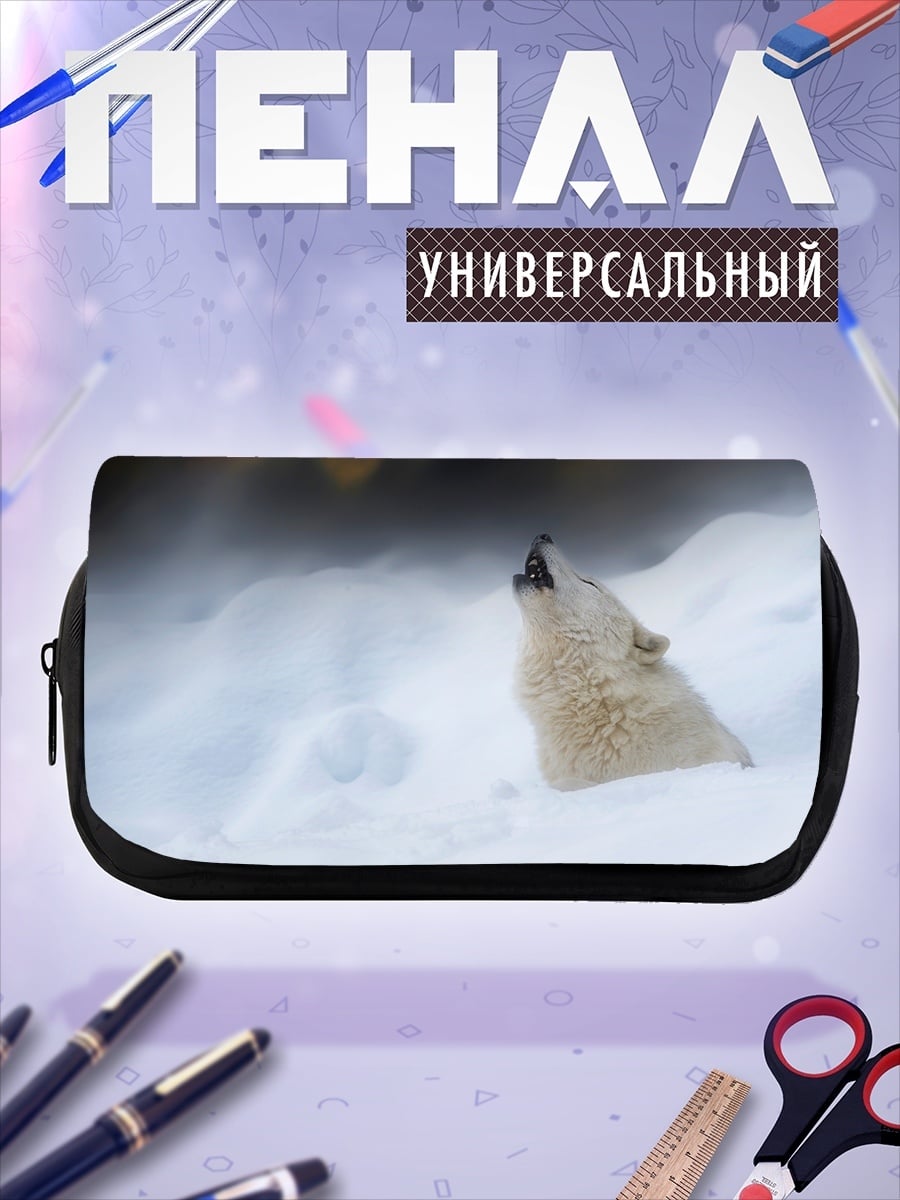 Пенал-косметичка Белый волк в снегу