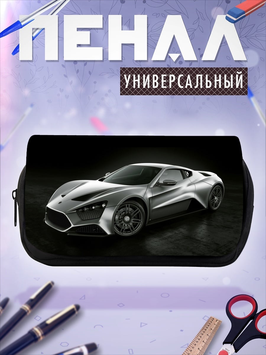 Пенал-косметичка Серебристый спорткар