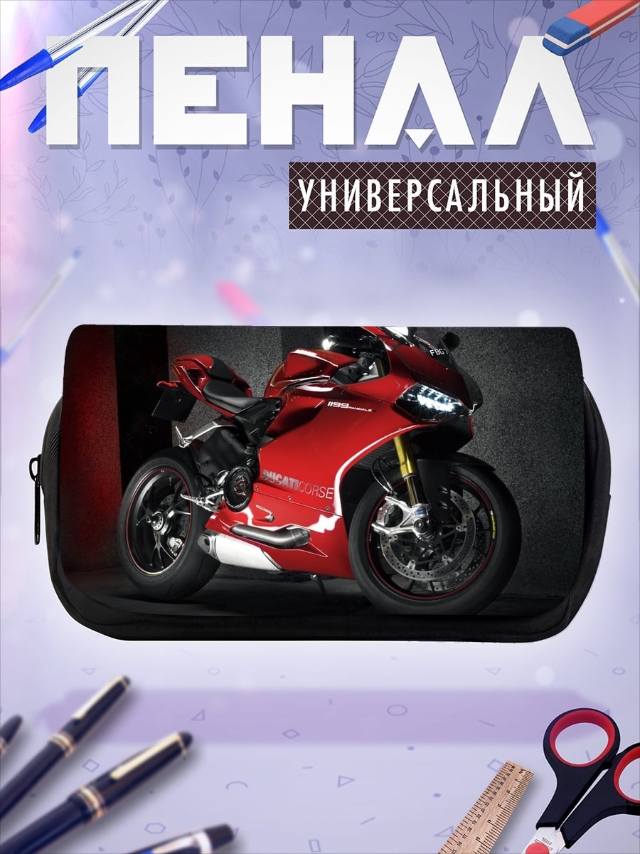Пенал-косметичка Красный мотоцикл Ducati