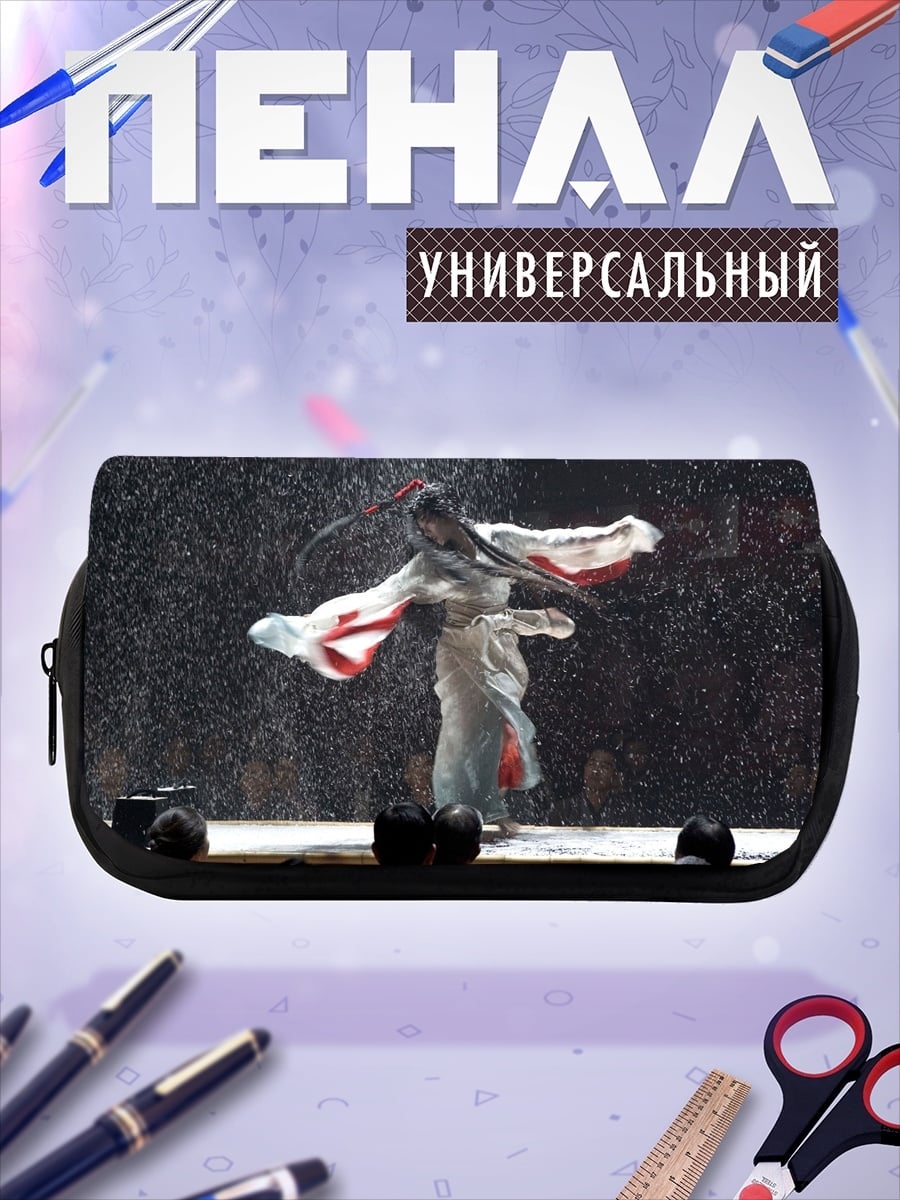 Пенал-косметичка Танец гейши в дожде
