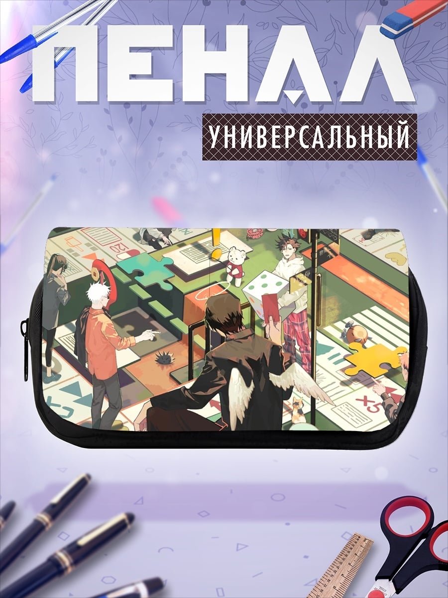 Пенал-косметичка Аниме мир настольных игр