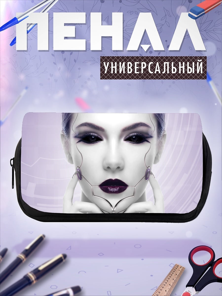 Пенал-косметичка Киберпанк девушка робот
